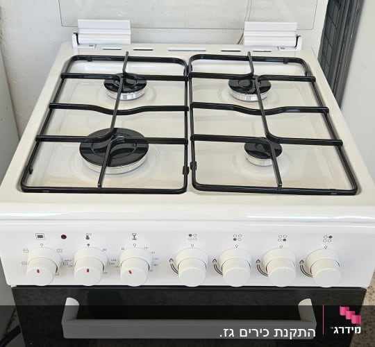 כיריים גז עם ארבעה מבערים ולוח בקרה